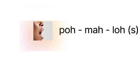 Pomalos Pronunciation